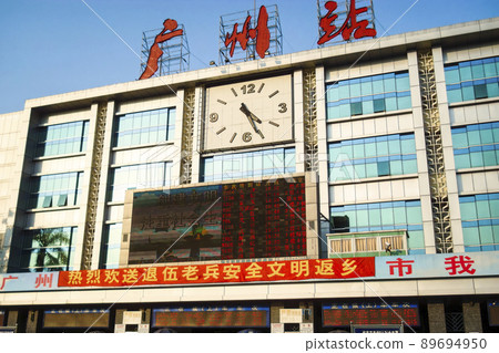 中國廣東省廣州火車站 89694950