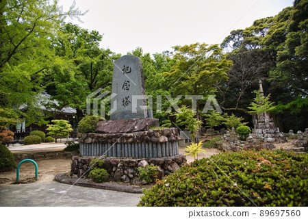 喀山院菩提寺碑 89697560