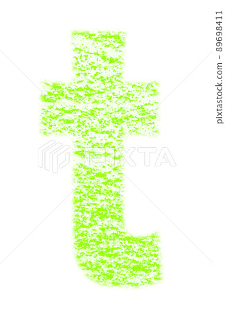 用蠟筆繪製的字母 t 小寫字母 黃綠色 背景 白色 高分辨率路徑 其他顏色可選 用蠟筆繪製的字母 t 小寫字母 黃綠色 背景 白色 高分辨率路徑 其他顏色可選 89698411