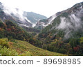 Scenery of Ishizuchi skyline 89698985