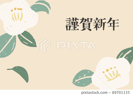 Japanese style image New Year's card design camellia illustration 89701135