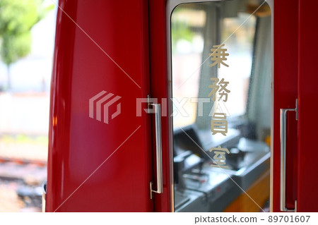 列車乘務室的門 列車乘務室的門 89701607