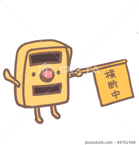 Push button with cross flag Push button with cross flag 89702566