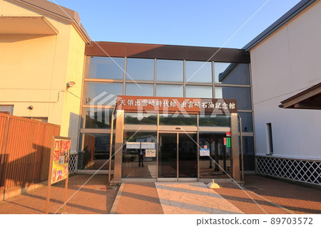 Landscape of Road Station / Tenryo no Sato Landscape of Road Station / Tenryo no Sato 89703572