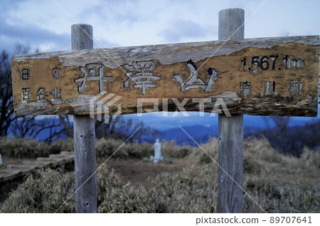 Tanzawa mountain peak sign Tanzawa mountain peak sign 89707641