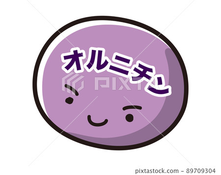 鳥氨酸字符圖 89709304