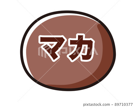 Image illustration of maca Image illustration of maca 89710377