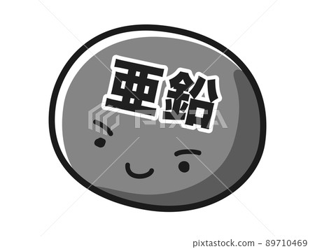 Zinc character illustration (black and white) 89710469