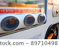 Vending machine button 89710498