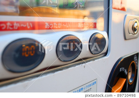 Vending machine button 89710498