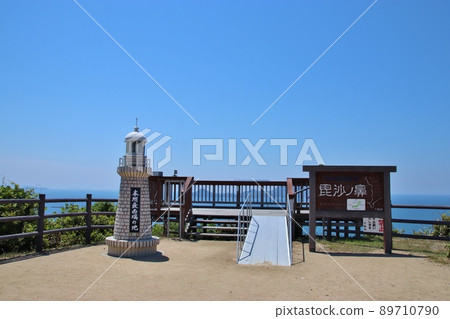 日本西部最西端的毗沙岬 89710790