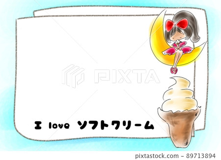 I love soft serve 89713894