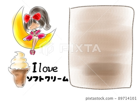 我喜歡軟服務 我喜歡軟服務 89714101