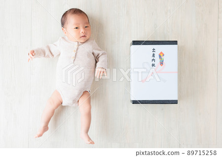 Childbirth celebration and newborn baby 89715258