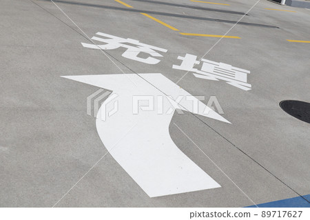 <Tokyo> Hydrogen station 89717627