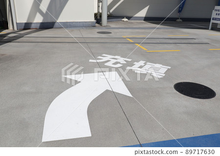 <Tokyo> Hydrogen station 89717630