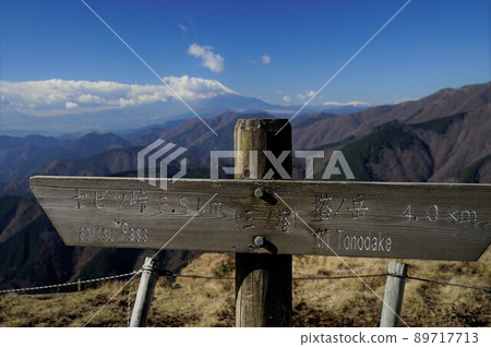 丹澤登山風景 丹澤登山風景 89717713