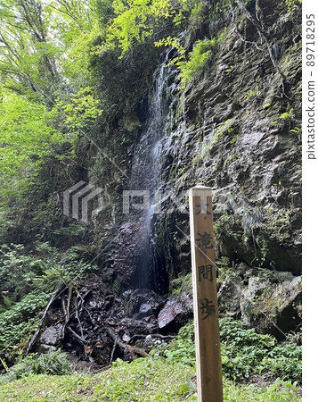 Sado Waterfall 89718295