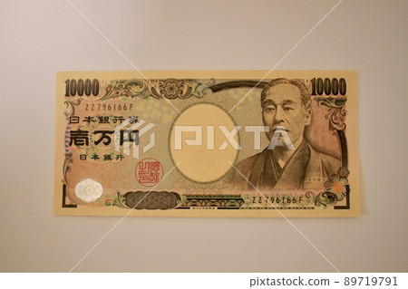 Japanese high-value banknotes, 10,000 yen bills Japanese high-value banknotes, 10,000 yen bills 89719791