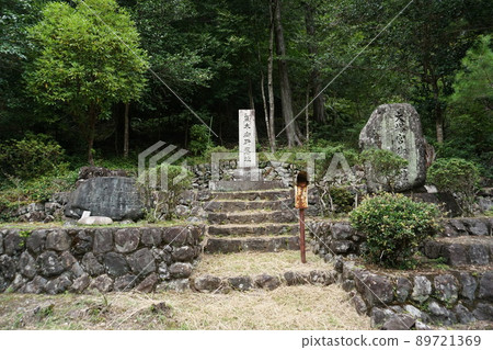 Kuroki Imperial Palace Site in Totsukawa Village 89721369