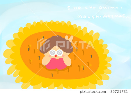 向日葵胖乎乎的泳裝 向日葵胖乎乎的泳裝 89721781