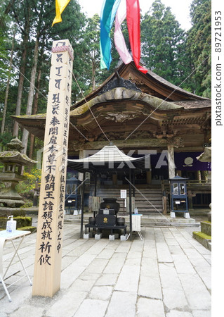 Kozenji is a special head temple of the Tendai sect in Akaho, Komagane City, Nagano Prefecture. Kozenji is a special head temple of the Tendai sect in Akaho, Komagane City, Nagano Prefecture. 89721953
