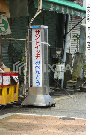 Sandwich / Obento sign 89728416