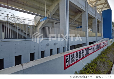 Kanagawa Prefectural Sports Center Athletics Stadium Type 2 Official Athletics Stadium Fujisawa City Zengyo April 2022 Kanagawa Prefectural Sports Center Athletics Stadium Type 2 Official Athletics Stadium Fujisawa City Zengyo April 2022 89729287