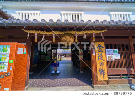 參觀香川縣琴平町金比羅表參道的杉玉和清酒釀酒廠 89729779