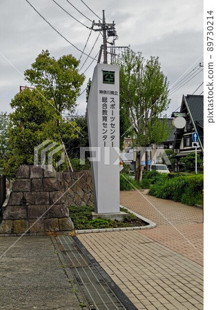 神奈川縣立體育中心田徑場2型官方田徑場藤澤市曾友2022年4月 89730214