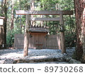 Ise Jingu Naiku Bekkyu 89730268