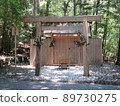 Ise Jingu Naiku Bekkyu 89730275