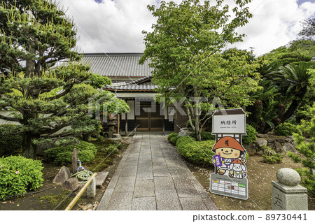 Shikoku 88 places No. 83 Ichinomiya Temple Sutra Office Takamatsu City, Kagawa Prefecture Shikoku 88 places No. 83 Ichinomiya Temple Sutra Office Takamatsu City, Kagawa Prefecture 89730441