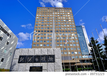 Sapporo City Hall Main Government Building 89731223