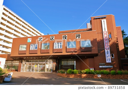 札幌市北區役所 札幌市北區役所 89731858