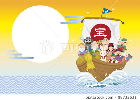 Treasure ship on the sea and the Seven Lucky Gods New Year's card 2023 New Year's card Treasure ship on the sea and the Seven Lucky Gods New Year's card 2023 New Year's card 89732631