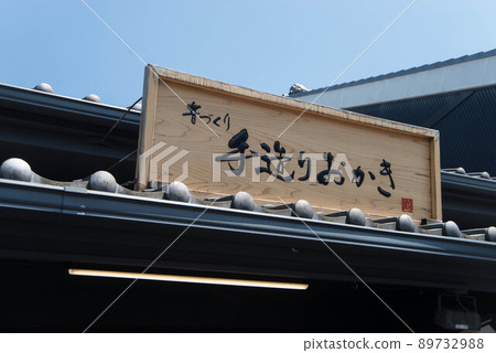 穿和服好看的複古小鎮川越（小江戶） 89732988