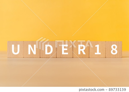未滿 18 歲的形象 | 上面寫著“UNDER 18”的積木 未滿 18 歲的形象 | 上面寫著“UNDER 18”的積木 89733139