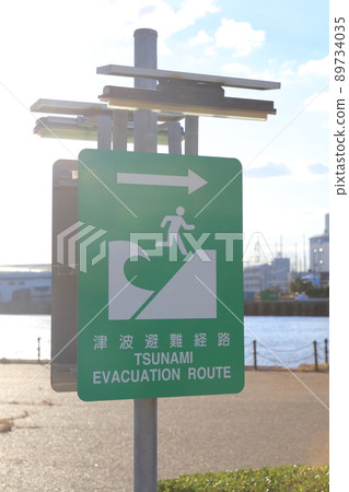 Information signboard for tsunami evacuation route Information signboard for tsunami evacuation route 89734035