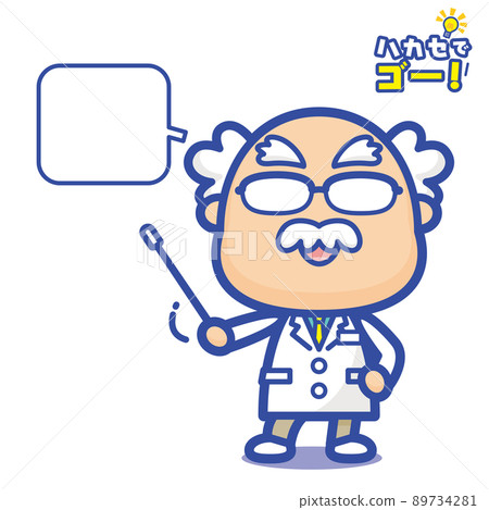 和Hakase一起去吧！身穿白大褂的天才博士，一隻手拿著指針解釋（藍色） 89734281