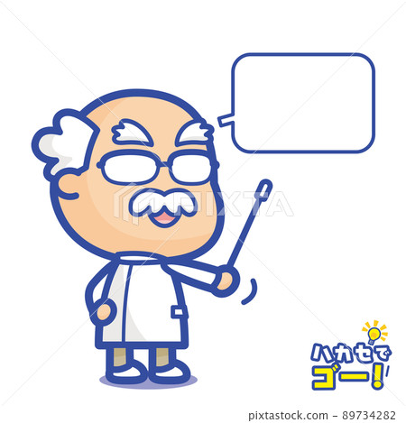 和Hakase一起去吧!身穿白大褂的天才博士,一隻手拿著指針解釋(藍色) 和Hakase一起去吧!身穿白大褂的天才博士,一隻手拿著指針解釋(藍色) 89734282