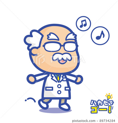 Go with Hakase! Dr. Genius in a white coat, stepping on the exciting steps (blue) Go with Hakase! Dr. Genius in a white coat, stepping on the exciting steps (blue) 89734284