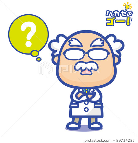 Go with Hakase! Dr. Hatena Mark, a genius in a white coat, raises doubts (blue) Go with Hakase! Dr. Hatena Mark, a genius in a white coat, raises doubts (blue) 89734285