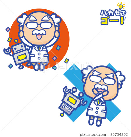 Go with Hakase! Correct / incorrect answer (blue) expressed by Dr. Genius in a white coat Go with Hakase! Correct / incorrect answer (blue) expressed by Dr. Genius in a white coat 89734292