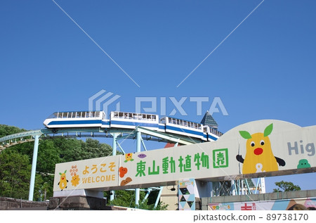 Nagoya City: Higashiyama Zoo and Botanical Garden Main Gate and Sky View Train 89738170