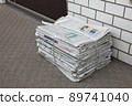 newspaper 89741040