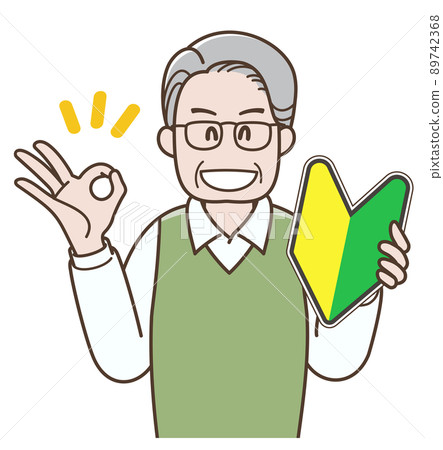 一位有初學者標記的老人的插圖 89742368