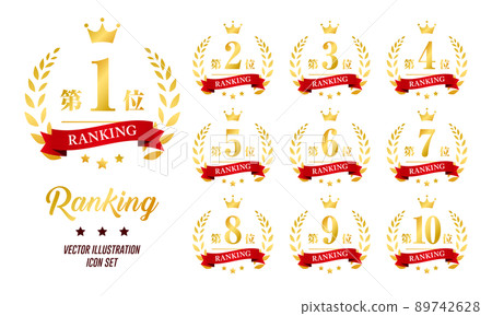 第 1 到第 10 排名圖標集 第 1 到第 10 排名圖標集 89742628