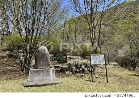 足尾銅礦遺址：赤金水上公園的立松和平紀念紀念碑 89744663