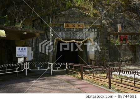 Ashio Copper Mine Ruins Tsudo mine entrance 89744681